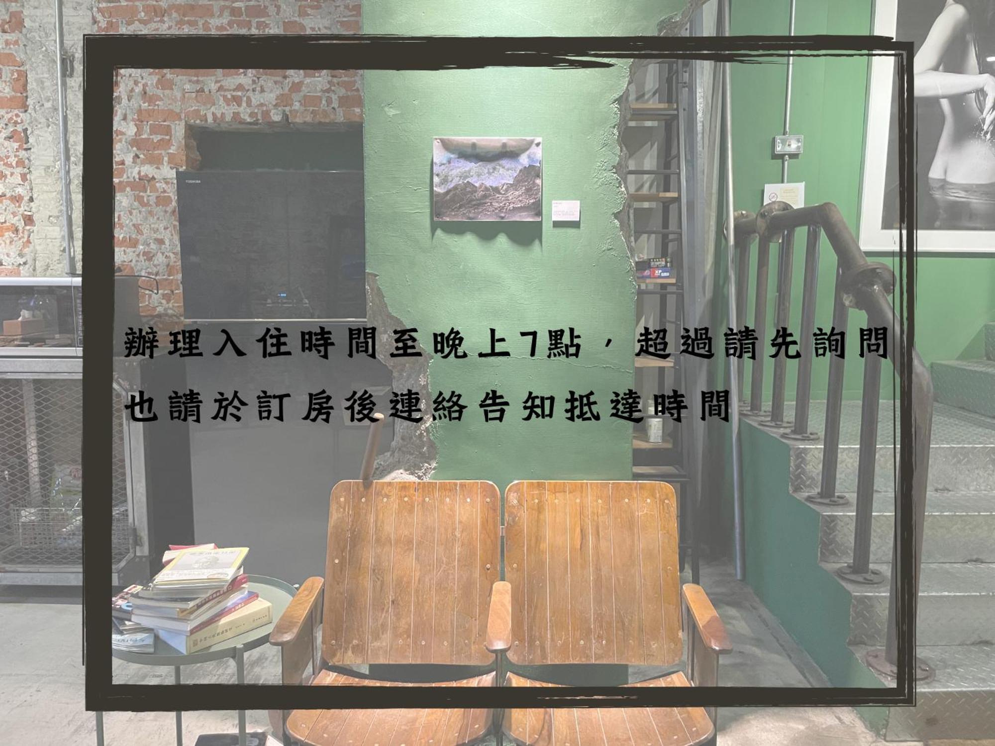 Travel Charger Hostel Hualien City Exterior foto
